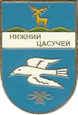 Нижний Цасучей герб